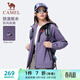駱駝（CAMEL）防潑水夾克女戶(hù)外防風(fēng)連帽風(fēng)衣外套秋 C25CR2L3024 凝夜紫 L