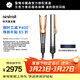 戴森（DYSON） Airstrait HT01 吹風(fēng)直發(fā)器 干發(fā)直發(fā)二合一 利用氣流輕松造型 吹風(fēng)機 直板夾 夾板 鎳銅色
