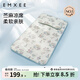 嫚熙（EMXEE）嬰兒苧麻涼席a類(lèi)寶寶專(zhuān)用涼墊嬰兒床可用幼兒園兒童午睡席子 大鵝茶會(huì )【苧麻涼席+枕頭】 120×65(cm)