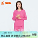 銅牛內衣 女士秋冬秋衣秋褲棉毛圓領(lǐng)套裝女薄款內衣套裝 VN035 玫粉 L (170/95)