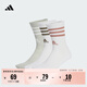 adidas三雙裝經(jīng)典三條紋舒適毛巾底加厚中幫運動(dòng)襪男女阿迪達斯 白/奇跡銀   M