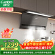 康寶（Canbo）抽油煙機家用大吸力27m3廚房自清潔一級能效7字型可搭配燃氣灶具政府補貼【國家補貼】CXW-268-T8