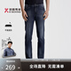 勁霸男裝（K-Boxing）勁霸男裝2025春夏棉感彈力休閑牛仔褲NQRN1523 深蘭 32