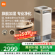 米家小米母嬰級無(wú)霧加濕凈化一體機3Max 除菌除過(guò)敏原家用臥室大容量加濕器空氣凈化器禮品保濕送女生
