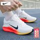 耐克（NIKE）男鞋 26春季新款運動(dòng)鞋子男WINFLO 11緩震透氣網(wǎng)面鞋耐磨跑步鞋男 【主推新品】WINFLO 11-白紅/曬圖退10 43 （內長(cháng)275mm）