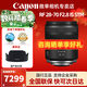 佳能（Canon）RF全畫(huà)幅微單鏡頭 專(zhuān)業(yè)變焦鏡頭 適合R7 RP R10 R5 R6二代 R8 R50 R100微單相機 標準變焦RF 28-70 F2.8 IS STM 官方標配【下劃查看更多詳情