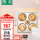 雷士（NVC）燈暖浴霸普吊系列四燈暖浴霸排氣一體機Y020衛生間