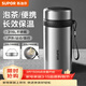 蘇泊爾（SUPOR）保溫杯316L不銹鋼水杯男女士大容量杯子車(chē)載戶(hù)外便攜泡茶杯 【316L不銹鋼】鋼本色 550ml