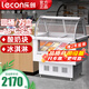 樂(lè )創(chuàng  )（lecon）冰淇淋柜展示柜商用厚切酸奶塊展示柜硬質(zhì)冰激凌展示冰柜硬冰展示冷凍柜雪糕柜 白色 帶玻璃罩 l 可視窗款 l 10盒