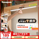 松下（Panasonic）護眼臺燈 全光譜 壁掛式 AAAA級護眼 書(shū)桌吊柜上下鋪學(xué)習燈 