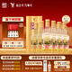 全興大曲 晶彩金 純糧釀造 濃香型白酒 高度糧食酒 口糧酒 52度 500mL 6瓶 【晶彩金】整箱裝