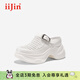 iiJin艾今2025新款9cm超輕厚底內增高編織休閑一腳蹬拖鞋女333CXA 米色 37