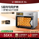 UKOEO高比克T95風(fēng)爐烤箱 商用電烤箱家用烘焙全自動(dòng)多功能大型容量風(fēng)爐烘焙店私房專(zhuān)用大型烤箱 T95 110L