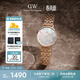 丹尼爾惠靈頓（DanielWellington）DW女士手表星辰天然貝母盤(pán)石英鋼帶歐美腕表送女友生日禮物DW613