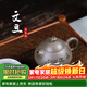 藏壺天下宜興國工紫砂壺朱倩冰青灰段小品家用功夫茶壺文旦壺 文旦