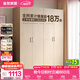 全友家居成品現代簡(jiǎn)約風(fēng)大衣柜頂柜組合家用臥室家具柜子衣櫥 【白橡木色】1.6m四門(mén)衣柜 多規格靈活組合+科學(xué)分區收納