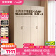 全友家居成品現代簡(jiǎn)約風(fēng)大衣柜頂柜組合家用臥室家具柜子衣櫥 【白橡木色】1.6m四門(mén)衣柜 多規格靈活組合+科學(xué)分區收納