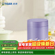 虎牌（TIGER）燜燒杯大容量真空不銹鋼燜燒保溫便當盒MCH-A50C-VB淺紫色500ml