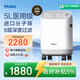 海爾（Haier）5L升制氧機家用老人醫用級吸氧機孕婦氧氣機呼吸霧化503W國家補貼