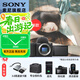 索尼（SONY） ZV-E10 二代 ZV-E10 II APS-C畫(huà)幅微單相 ZV-E10M2 黑色單機 官方標配