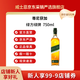 尊尼獲加（JOHNNIE WALKER）綠方綠牌15年 蘇格蘭 調和型 威士忌 750ml 洋酒 無(wú)盒 尊尼獲加綠方綠牌750ml