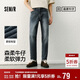 森馬（Semir）森柔牛仔|商場(chǎng)同款牛仔褲男修身小腳褲2025春季長(cháng)褲103125124103A