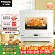 松下（Panasonic）快速鎖鮮均勻烘烤蜂神系列蒸烤箱一體機22升NU-SC211W