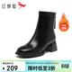 紅蜻蜓粗跟彈力靴冬季瘦瘦靴加絨時(shí)尚短靴通勤棉靴WTC353731H黑色38