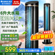 格力（GREE）空調扇家用冷風(fēng)扇負離子加濕制冷風(fēng)機辦公移動(dòng)遙控小空調扇客廳臥室節能落地扇省電扇單冷循環(huán)塔扇 負離子加濕 強勁大風(fēng)量（KS-06S61Dg）