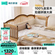 林氏家居嬰兒實(shí)木0.6*1.5m拼接床加寬神器床邊側邊小床LH271A2