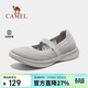 駱駝（CAMEL）夏季透氣媽媽鞋女士舒適中年奶奶鞋軟底健步休閑運動(dòng)鞋子
