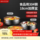 美廚（MAXCOOK）304不銹鋼碗 大湯碗雙層隔熱 餐具面碗18CM MCWA613