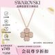 施華洛世奇（SWAROVSKI）Latisha 幸運四葉草女士項鏈女送女友新年禮物生日禮物女5636489
