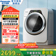 松下（Panasonic）3.2公斤洗衣機小型全自動(dòng)迷你母嬰嬰幼兒 單身公寓宿舍內衣褲迷你滾筒 寶貝星寵肌洗 光動(dòng)銀除菌 95°高溫除菌【銀邊】 滾筒