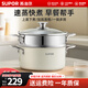 蘇泊爾（SUPOR） 蒸鍋不銹鋼多用鍋蒸煮鍋家用多功能湯鍋加厚加高電磁爐燃氣通用 22cm（適合2-5人）茶白色- 22cm