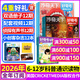 2026年1/2/3月新【好奇號雜志送文具大禮包或12本小創(chuàng  )客】1-12月全年/半年訂閱/2025全年 小學(xué)生通識教育讀本 6-12歲少兒科普 X星球Y世界雙語(yǔ)冊 CricketMedia版權過(guò)刊K 