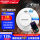 HIKVISION?？低暉熿F報警器家用煙感獨立式雙光感煙探測器消防火災警報手機遠程報警 NP-FY300（4G電信版）