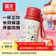 富光316L不銹鋼三飲保溫杯女生高顏值大容量?jì)和懿杷?20mL