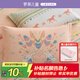 羅萊兒童（luolaikids）全棉磨毛枕套一對裝 保暖枕頭套床上用品48*74cm
