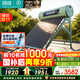 四季沐歌（MICOE）飛天系列20管195升電輔熱WIFI自動(dòng)上水自動(dòng)加熱光電兩用大容量太陽(yáng)能熱水器