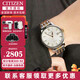 西鐵城（CITIZEN）手表男自動(dòng)機械表時(shí)尚休閑簡(jiǎn)約防水鋼帶商務(wù)腕表情人節禮物送男友 NJ0084-59A 日本原裝