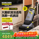 KARCHER 德國卡赫 進(jìn)口洗地機大面積清潔商用物業(yè)小型手推式洗拖一體掃地機 BR30/4C