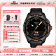 天梭（TISSOT）【咨詢(xún)有禮】騰智無(wú)界系列智能科技手表太陽(yáng)能石英表瑞士腕表 黑盤(pán)橡膠帶T121.420.47.051.04