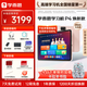 學(xué)而思學(xué)習機P4煥新升級款Pro學(xué)習平板小學(xué)到高中課程同步全年齡段AI電腦初中學(xué)前兒童專(zhuān)用 AX23A 【推薦大內存】P4（6+6+256G）送三代手寫(xiě)筆