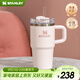 STANLEY保溫杯水杯巨無(wú)霸吸管杯大容量杯子保溫保冷時(shí)尚居家戶(hù)外男女禮物 【熱銷(xiāo)色系】晶粉色- 591ml