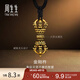 周生生Noir酷黑金剛杵古法黃金項鏈 足金吊墜繩鏈款情侶92364Z定價(jià) 70厘米