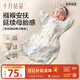 十月結晶嬰兒防驚跳睡袋投降式寶寶襁褓巾包單連體睡衣四季通用 密熊城堡M