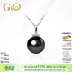 GiO珠寶 大溪地黑珍珠項鏈18K金海水珍珠吊墜年輕款送老婆 黑珍珠10.5-11mm+925銀鏈