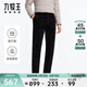 九牧王【商場(chǎng)同款】燈芯絨休閑褲男褲秋冬休閑褲微彈修身男褲 修身版+黑色+JB1DV70612 35 碼180/88A(2.7)尺 90cm