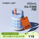 chakolab上學(xué)生兒童早餐杯保溫杯便攜外帶高顏值帶蓋帶勺酸奶燕麥飽飽杯